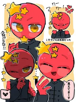 Profile image of 중국