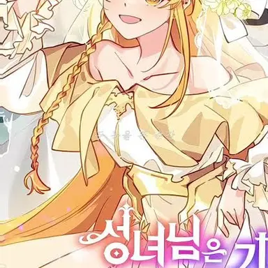 Profile image of Lee Yuri