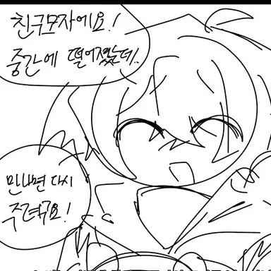 Profile image of 뉴비