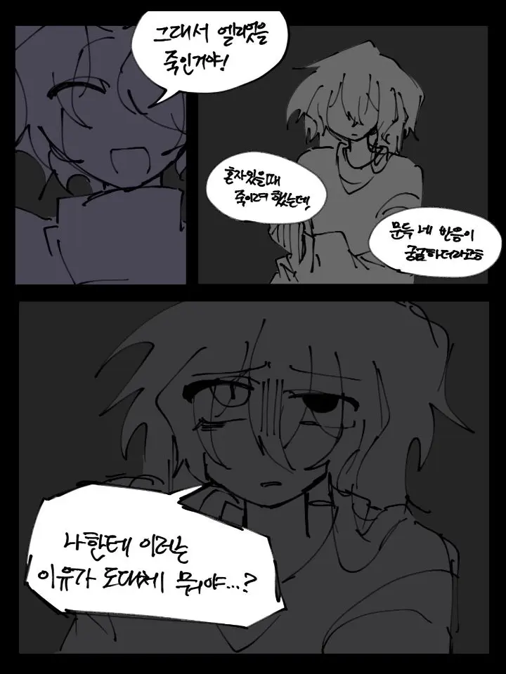I_love_sixer의 포세 좀아포(제인 404님 참고)