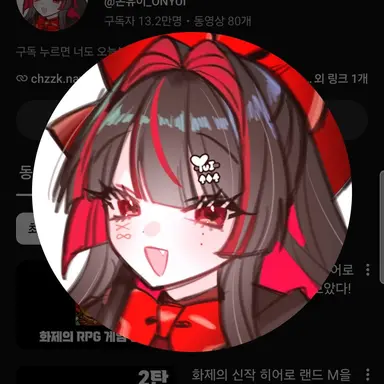 Profile image of 온유이