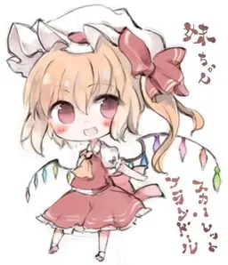 Profile image of レミリア