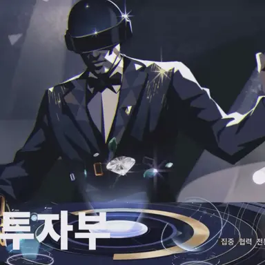 Profile image of 전략투자부