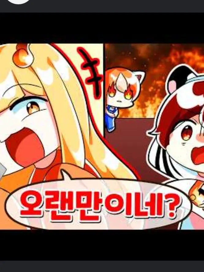 Miku_lover0913의 라비 앞에 나타난 시하..?