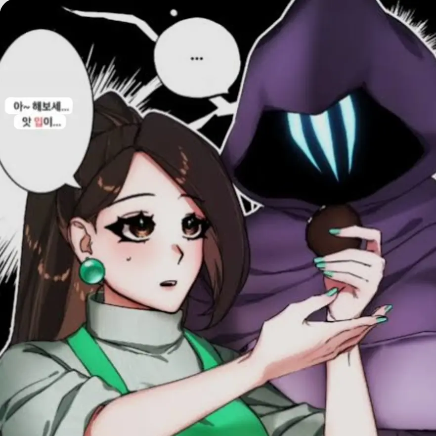 KOAO의 세이지