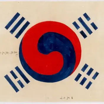Profile image of 대한제국