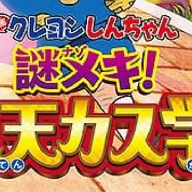Profile image of Tenkasu Academy Staff