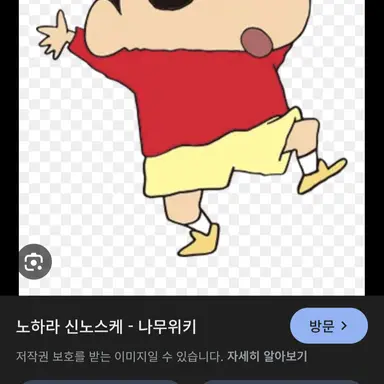 Profile image of 백현