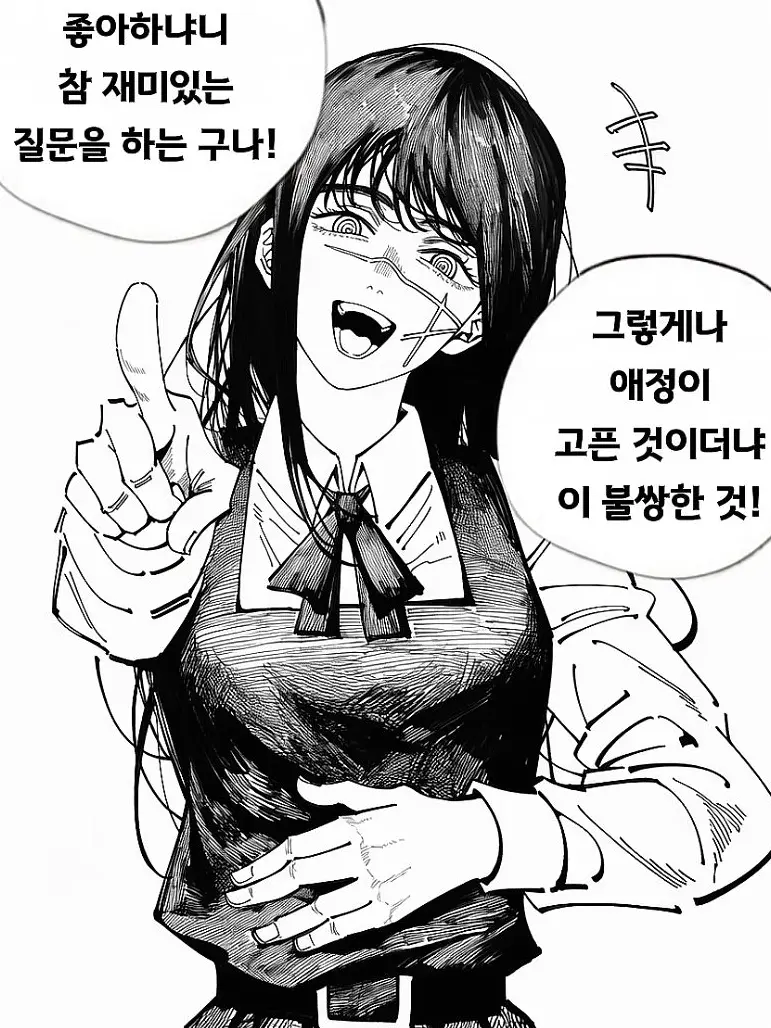 Countrysidemoucecitymouce의 덴지의 정실은 누구???