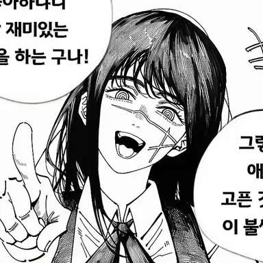 Profile image of 요루