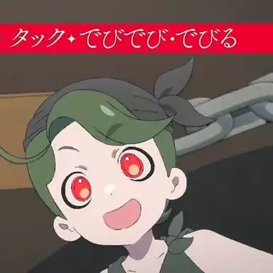 Profile image of Tac