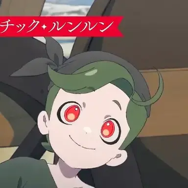 Profile image of Tic