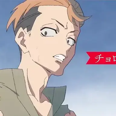 Profile image of Chorogi