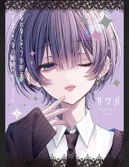 Profile image of 閏井