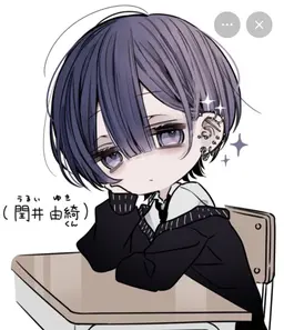 Profile image of 閏井