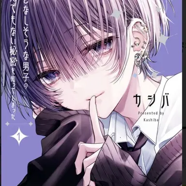 Profile image of 閏井