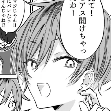 Profile image of 山鳥
