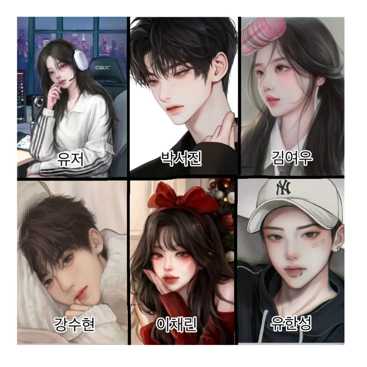 C.H.L-123의 잘나가는 남여무리