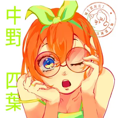 Profile image of Yotsuba Nakano