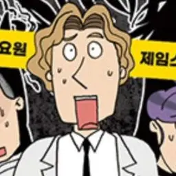 Profile image of 제임스