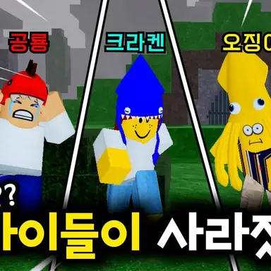 Profile image of 아이들