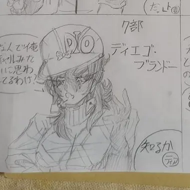 Profile image of ディエゴ