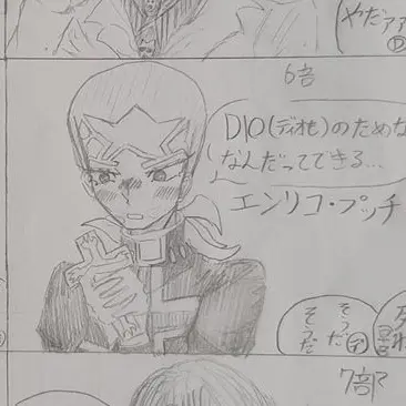 Profile image of プッチ