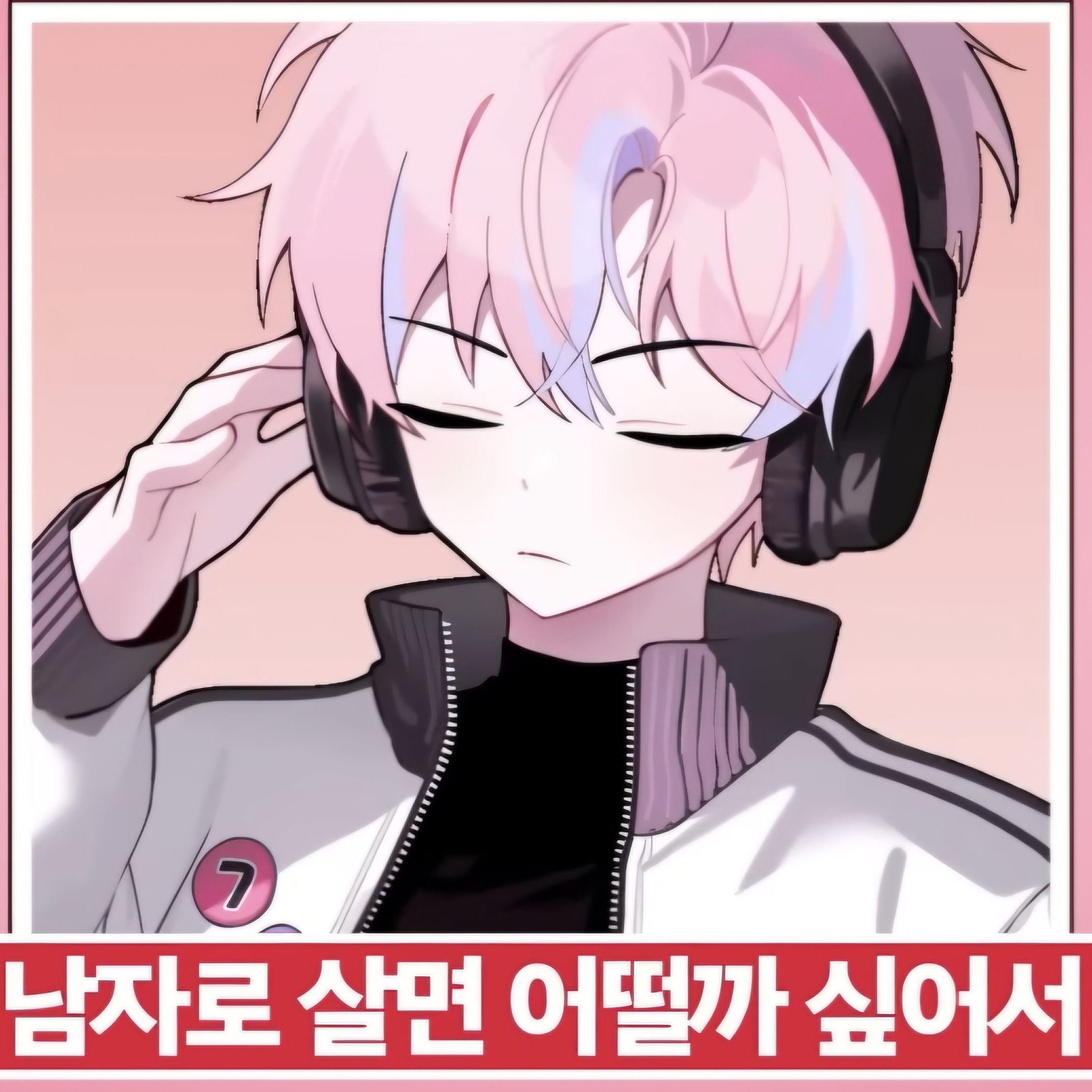 러끼 보이스 체인지! - 제타