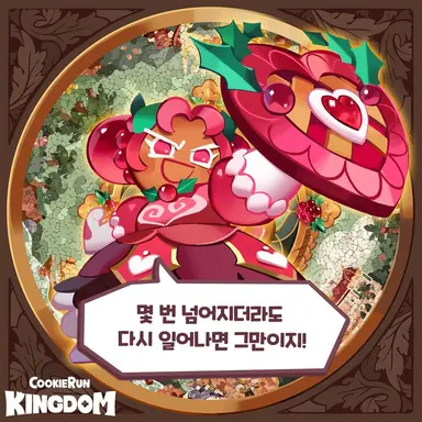 Profile image of 홀리베리