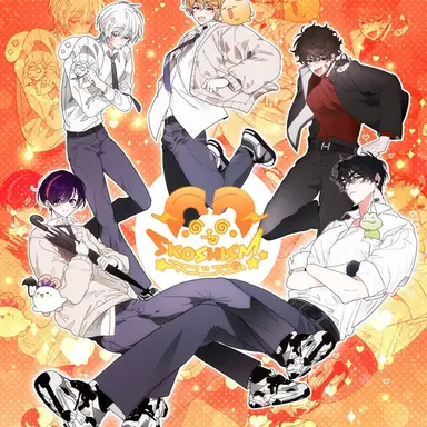 Profile image of 스코시즘