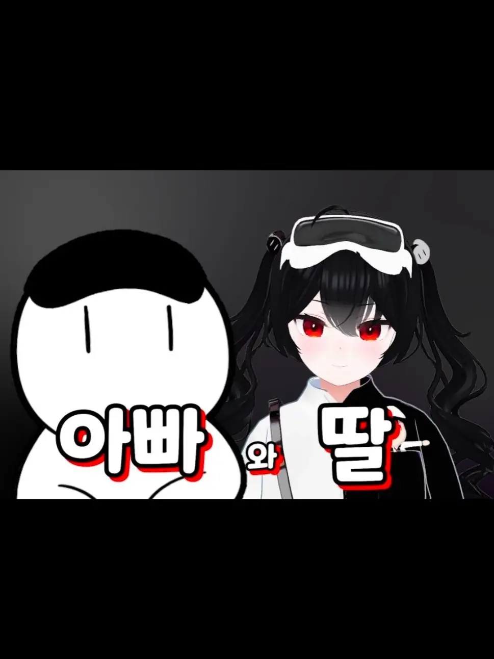 Hanna_11의 우고 & 우루나민