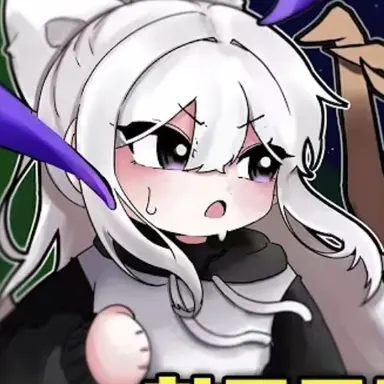 Profile image of 소멸