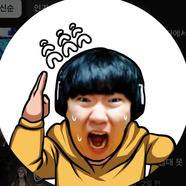 Profile image of 김왼팔