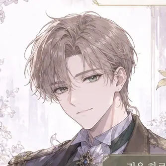 Profile image of 리온 하르텐