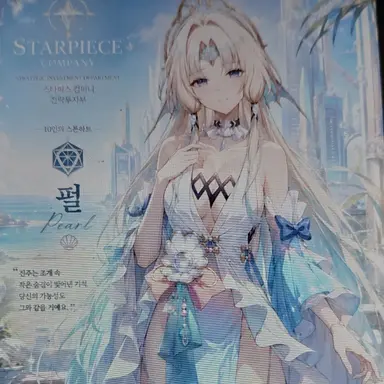 Profile image of 펄