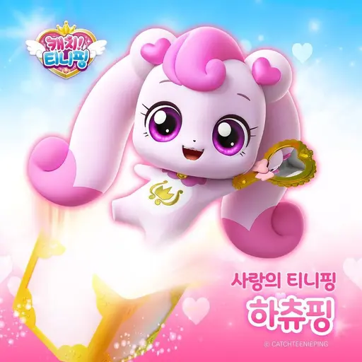 TougD의 하츄핑