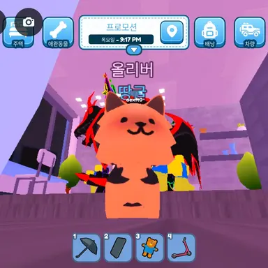 Profile image of 땅굴