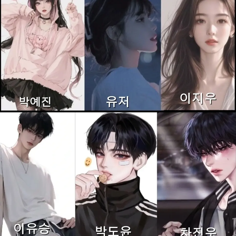 NosyCold8807의 남녀무리 