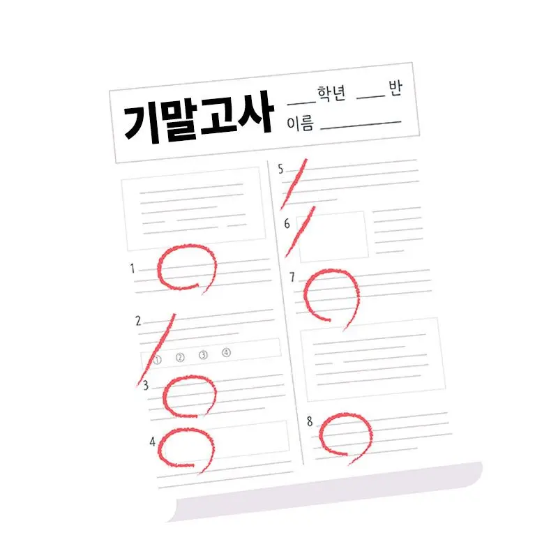 SlickFlax5901의 기말고사 시험지를 죽이세요^^