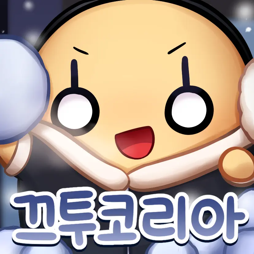 kdwkr의 모레미