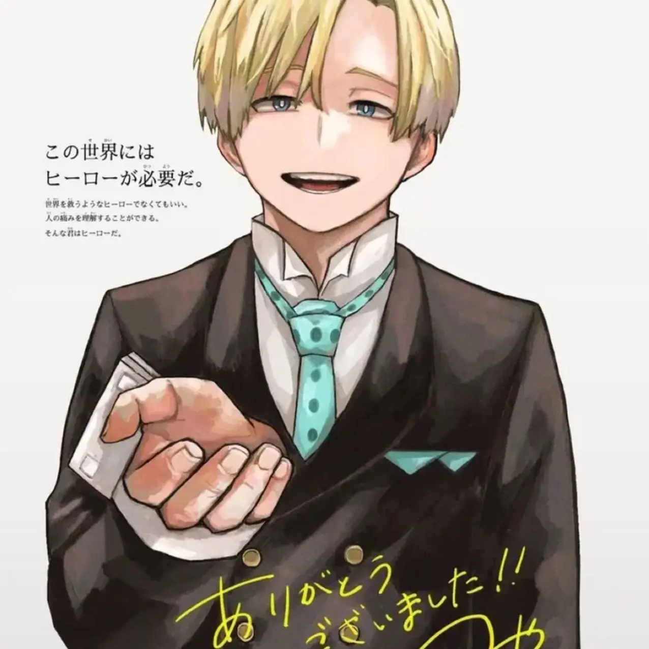 GoldenCloak6951의 Monoma finds out that your ticklish