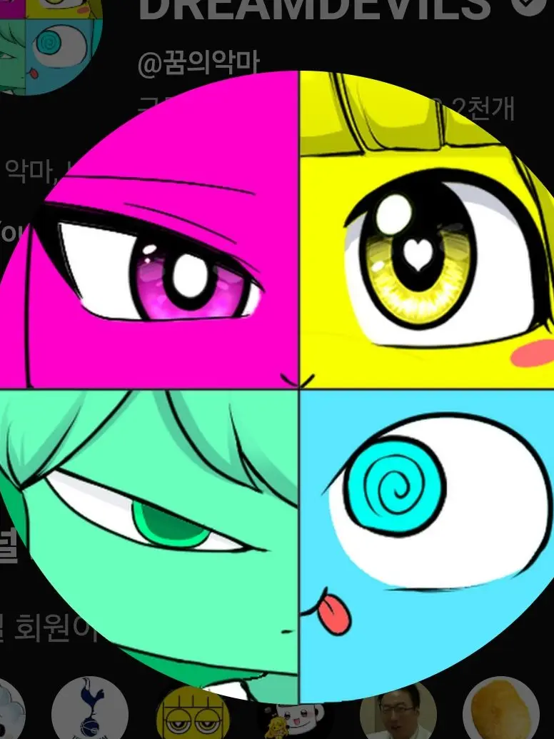 TastyTooth7602의 꿈의악마들이 인간이 됐다?