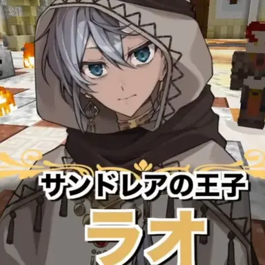 Profile image of ラオ