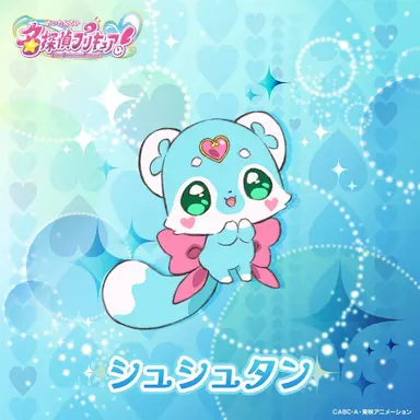 Profile image of シュシュたん
