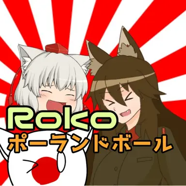 Profile image of 狼狐　roko