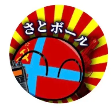 Profile image of さとボール