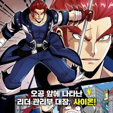 Profile image of 사이온