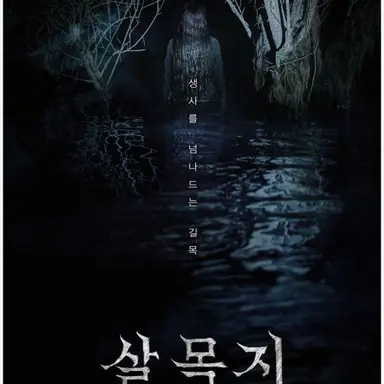 Profile image of 윤재찬