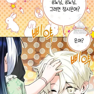 Profile image of 루바
