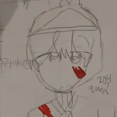 Profile image of 꽥